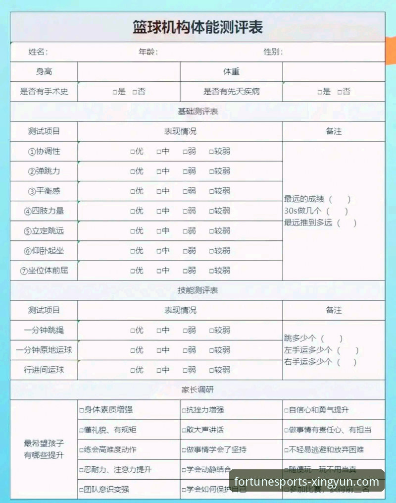 杏运体育平台深度评测：从免费下载到赛事投注的一站式体验