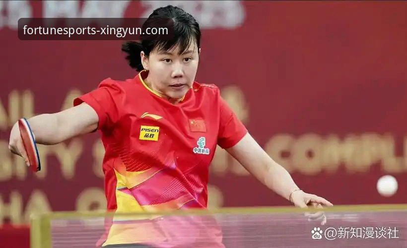世乒赛正手对决vs防守艺术：陈幸同3-0横扫与杏运体育最新版本哪个好？